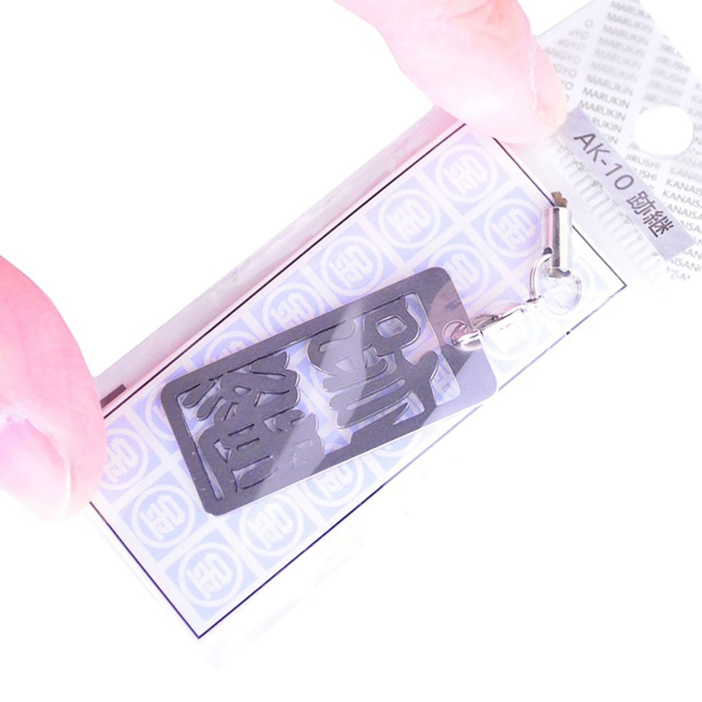 各命札 跡継 ストラップ