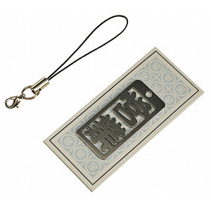 各命札 営業 ストラップ