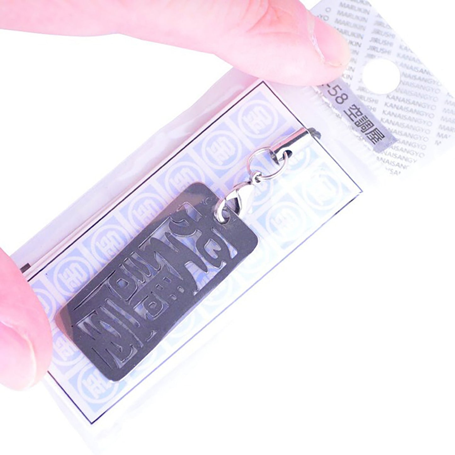 各命札 空調屋 ストラップ