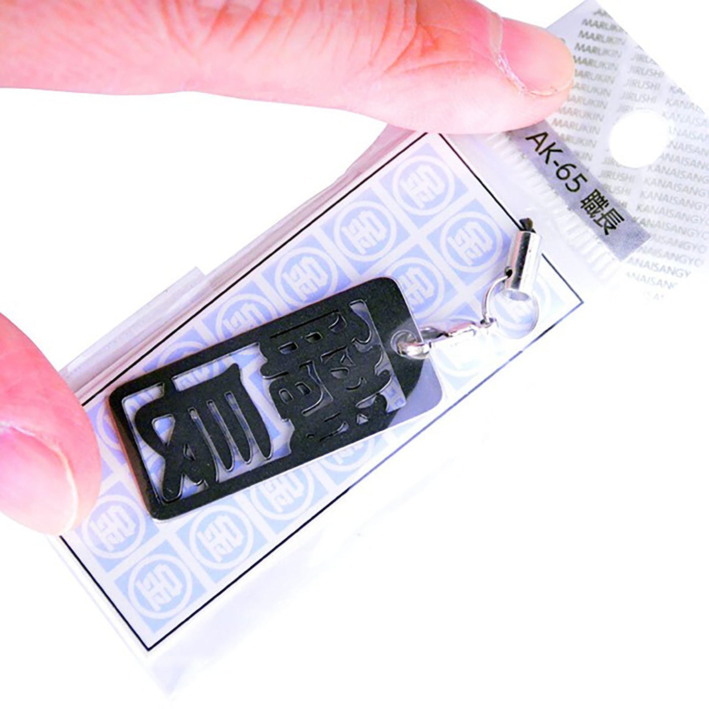 各命札 職長 ストラップ