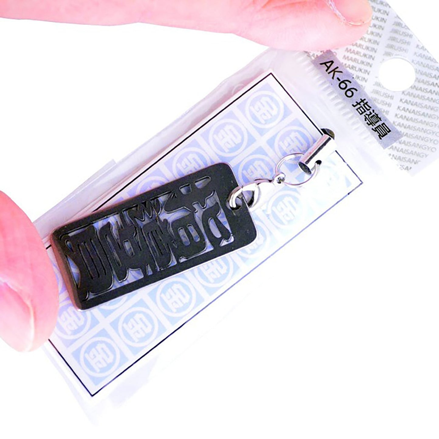 各命札 指導員 ストラップ