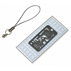 各命札 責任者 ストラップ