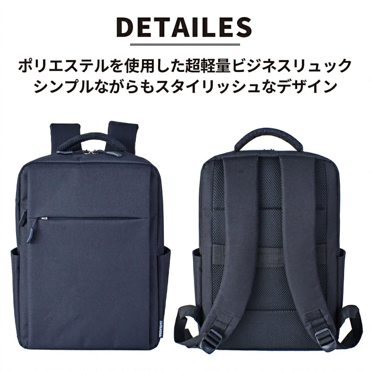 CAPTAIN STAG 軽量PCリュック ビジネスバッグ S ブラック 1339