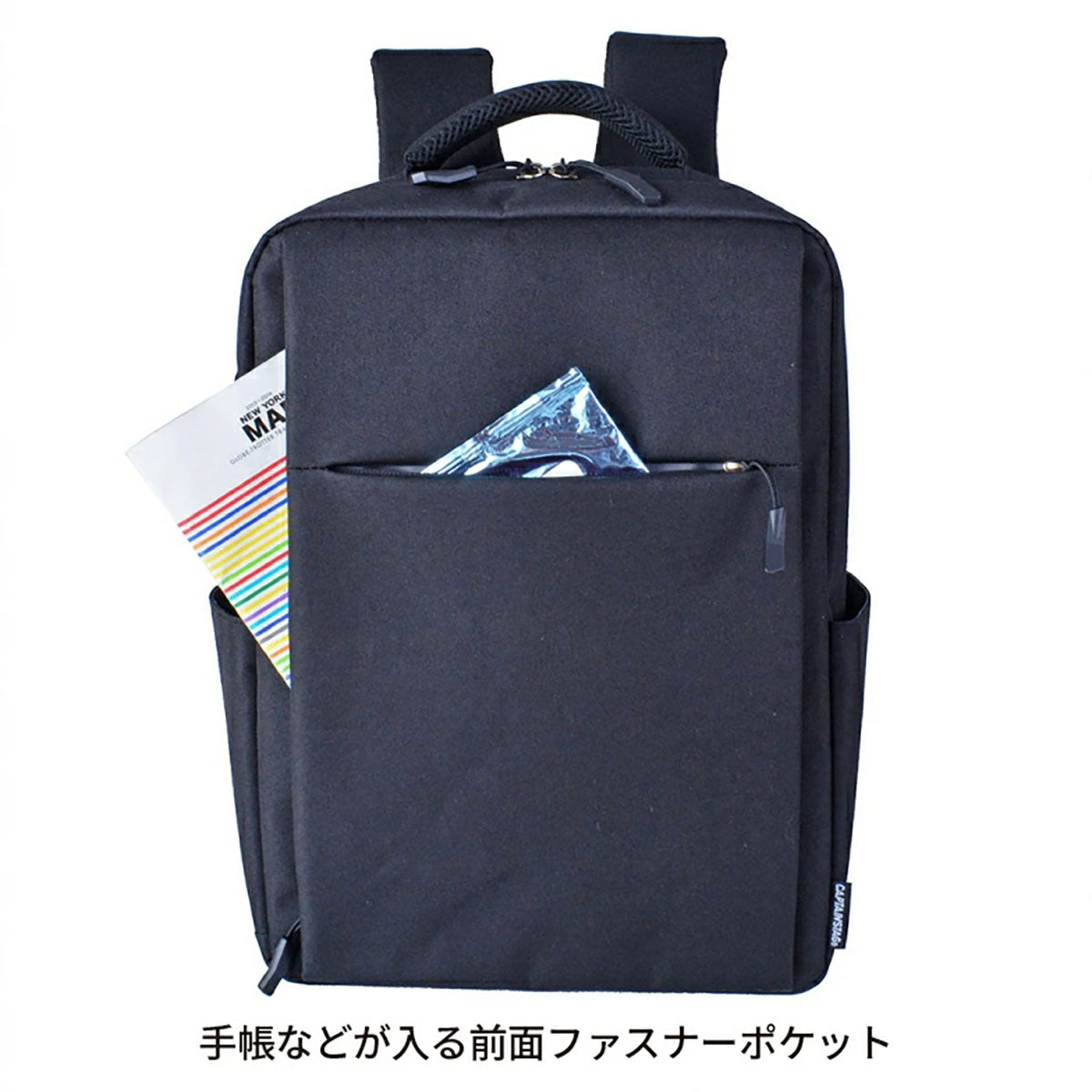 CAPTAIN STAG 軽量PCリュック ビジネスバッグ M ブラック 1340