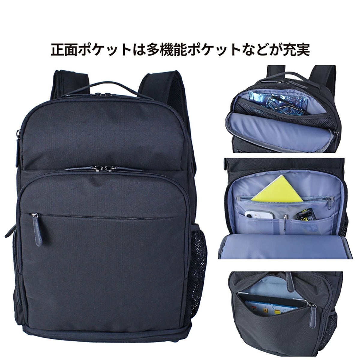 Robert Klein ファン付ビジネスリュック ブラック 8711 バッテリー付き