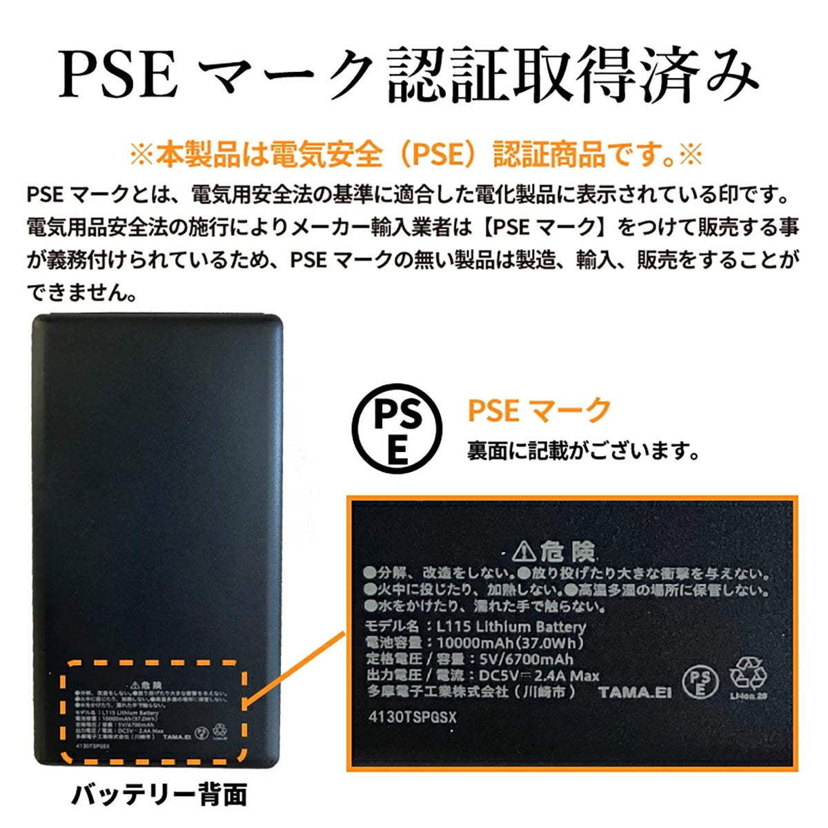 Robert Klein ファン付ビジネスリュック ブラック 8711 バッテリー付き