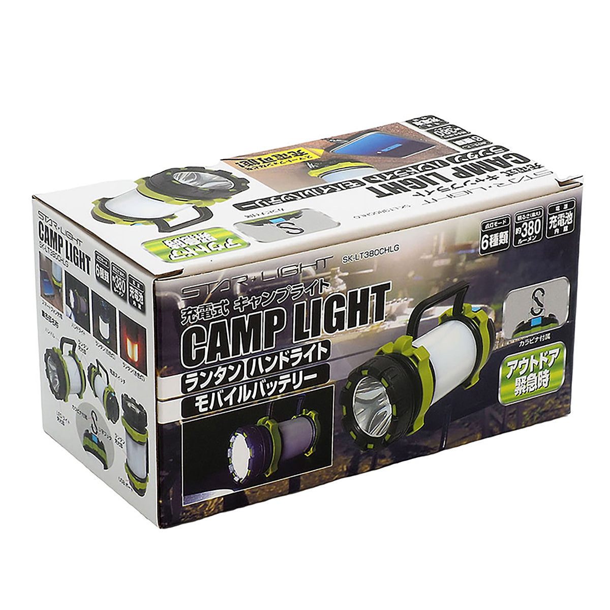 充電式キャンプライト