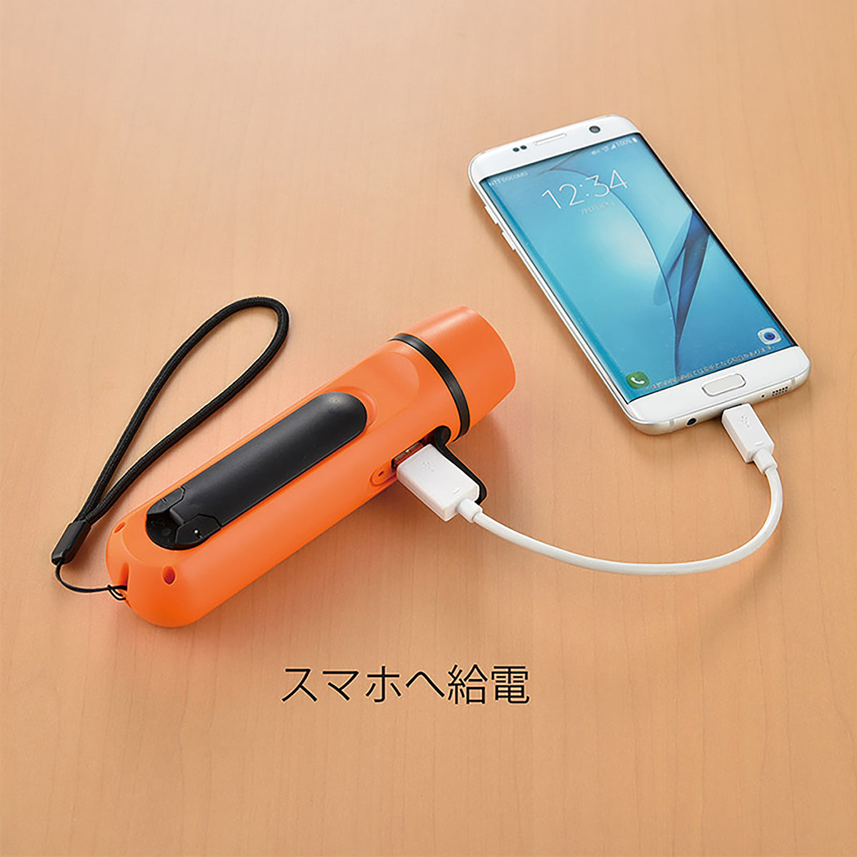 ダイナモ&USB充電ライト オレンジ