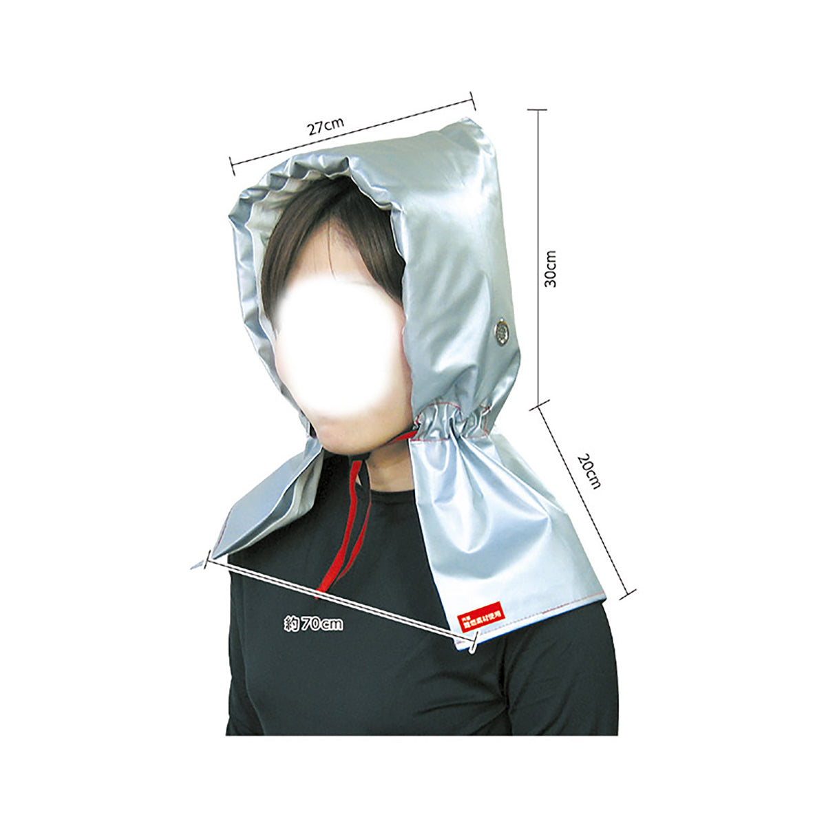 大人用防災ずきん