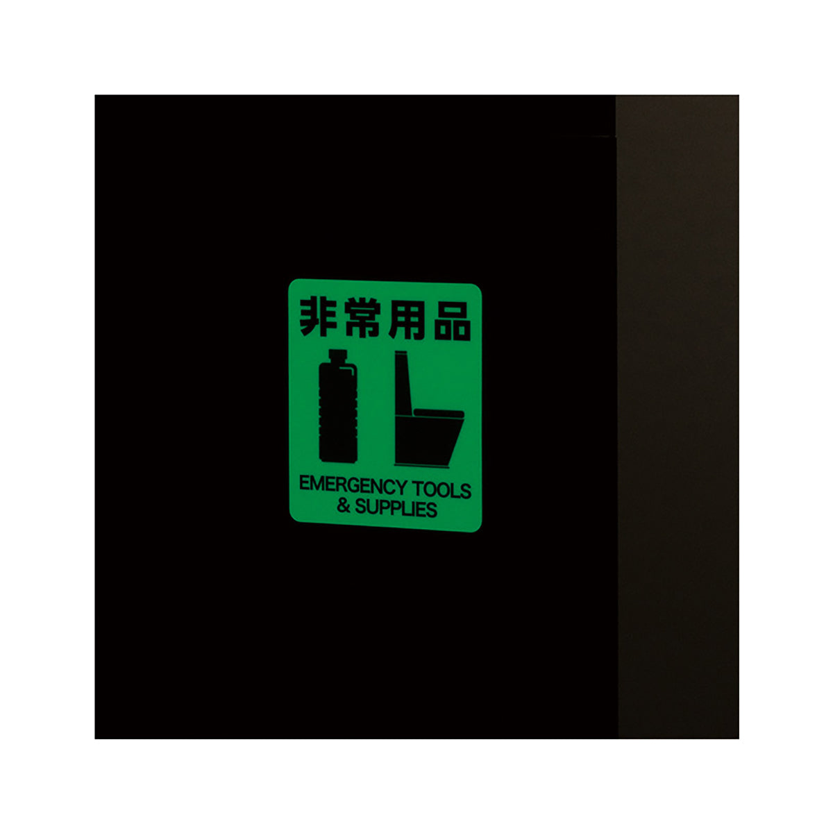 エレベーター収納ボックス ベーシック