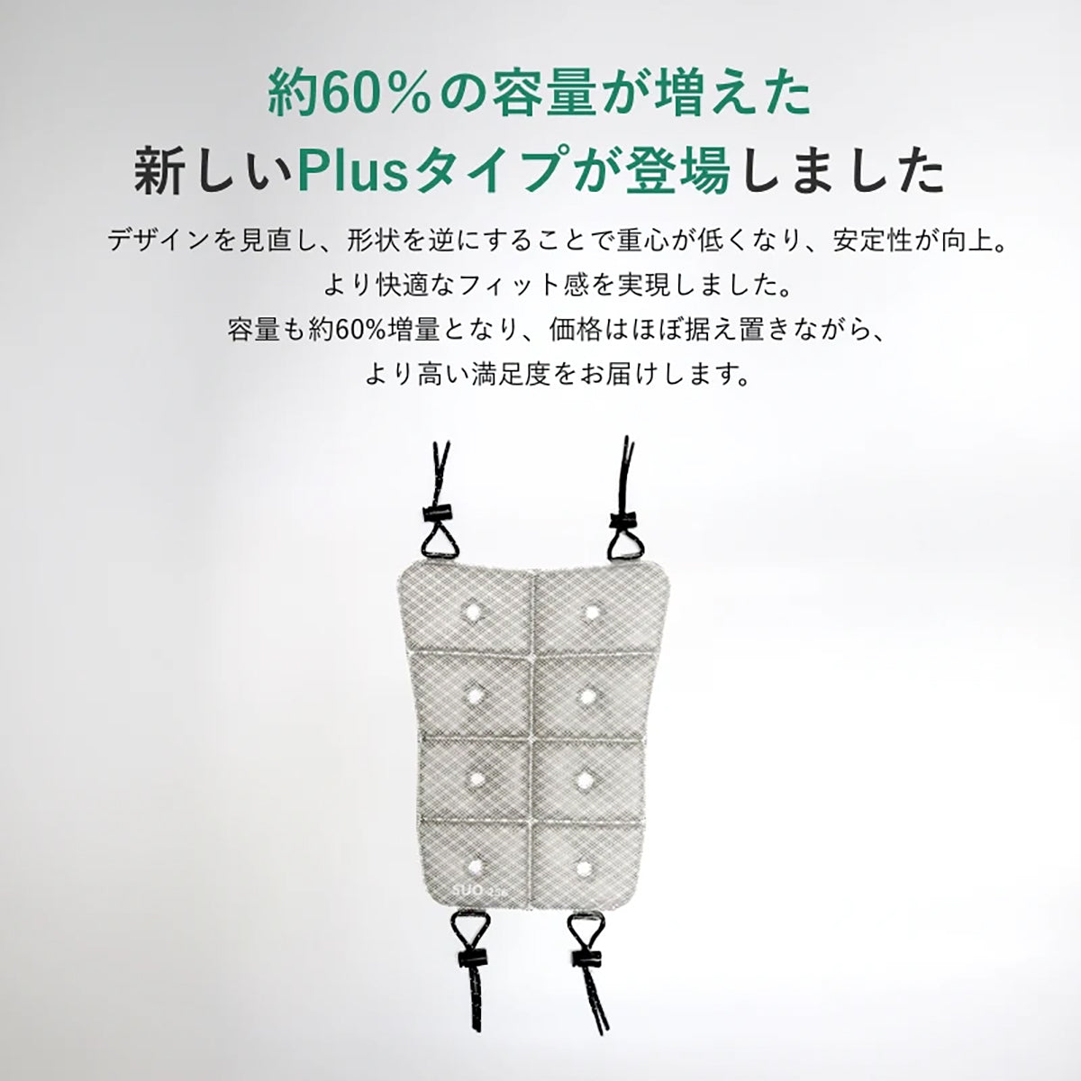 SUO18°ICE Cool Ruckプラス グラデチェック フリーサイズ ホワイト