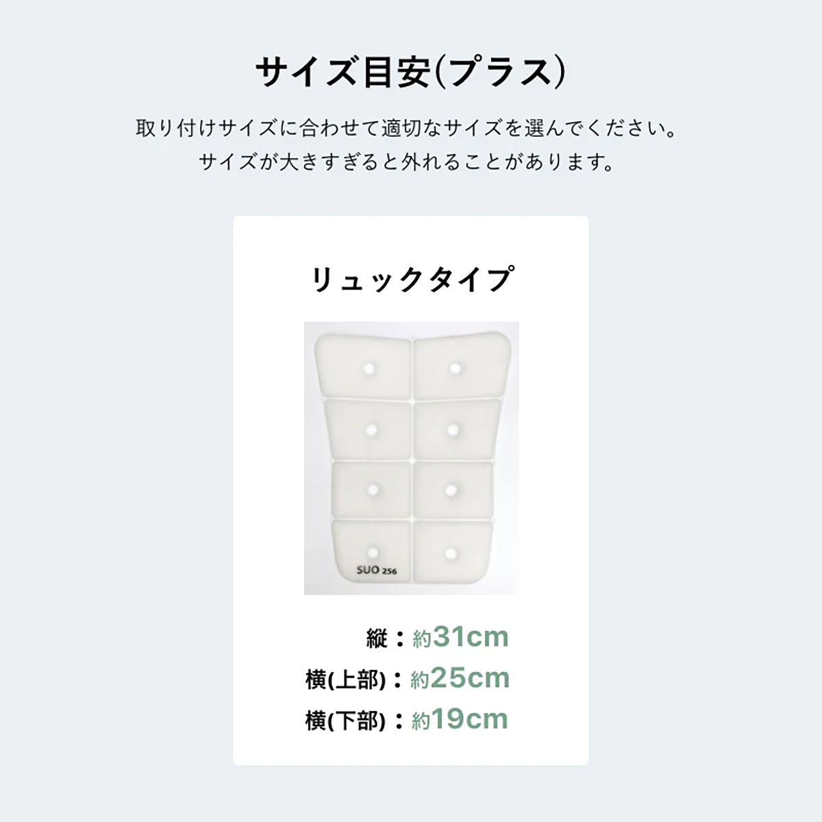 SUO18°ICE Cool Ruckプラス グラデチェック フリーサイズ ホワイト