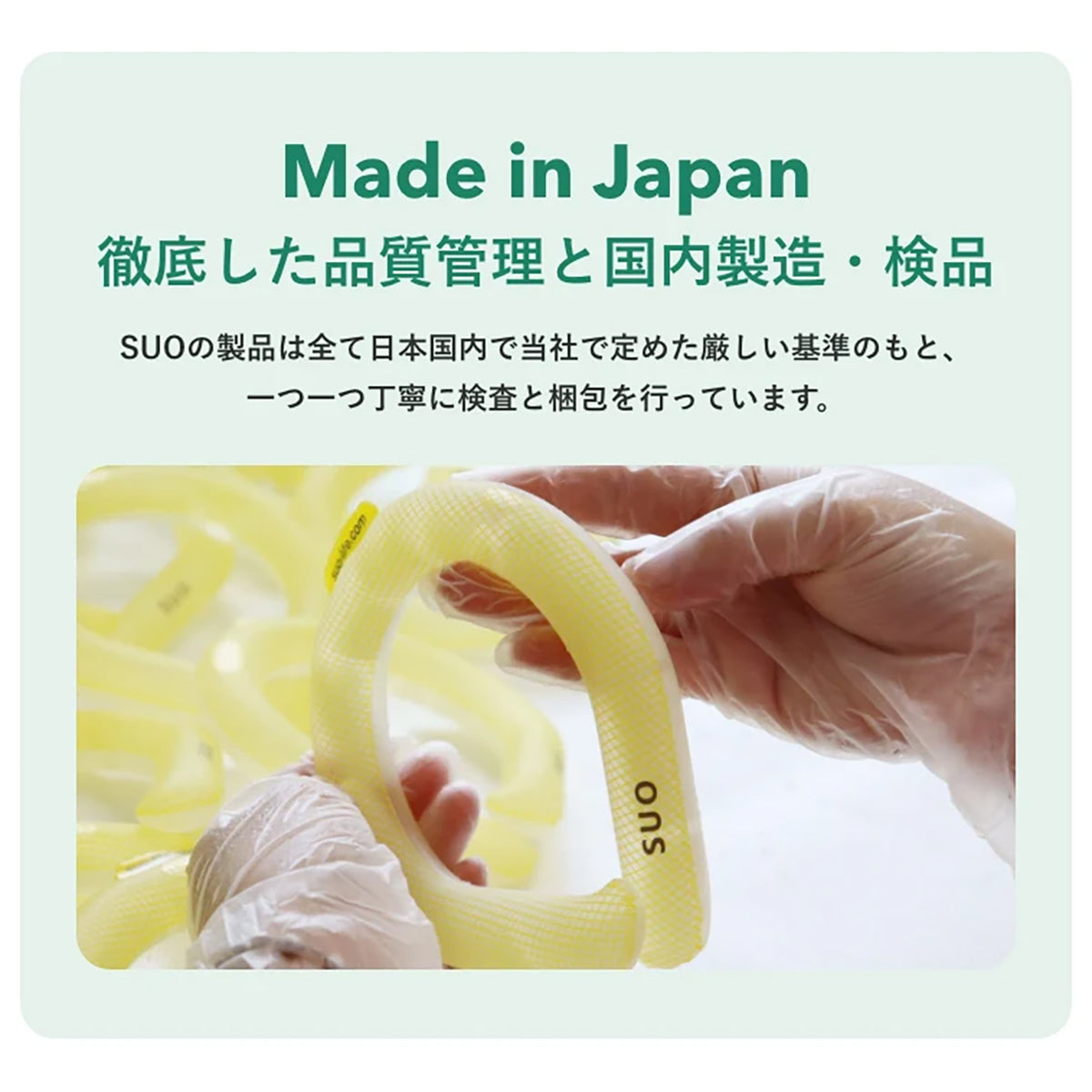 SUO18°ICE Cool Ruckプラス グラデチェック フリーサイズ ホワイト