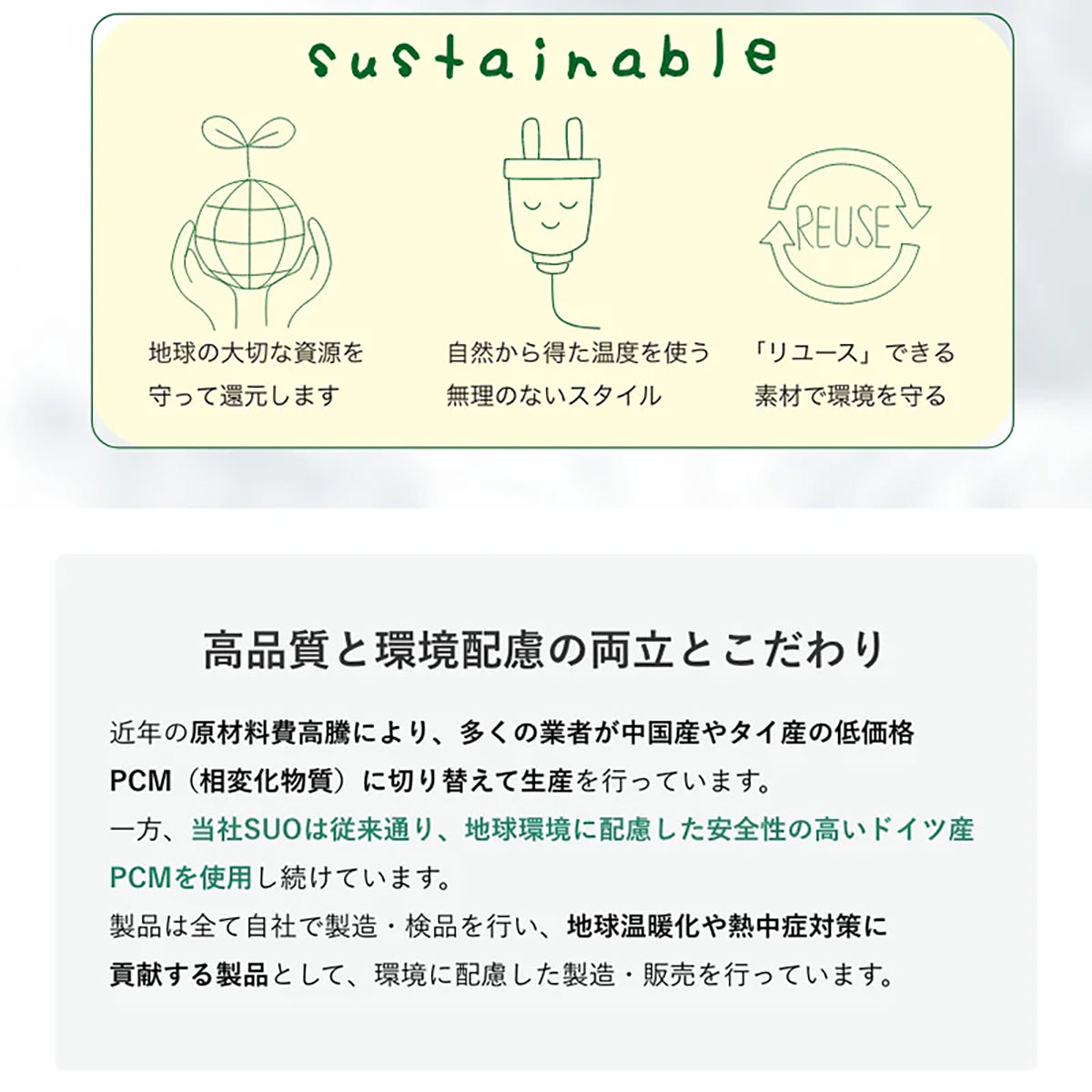 SUO18°ICE Cool Ruckプラス グラデチェック フリーサイズ ホワイト
