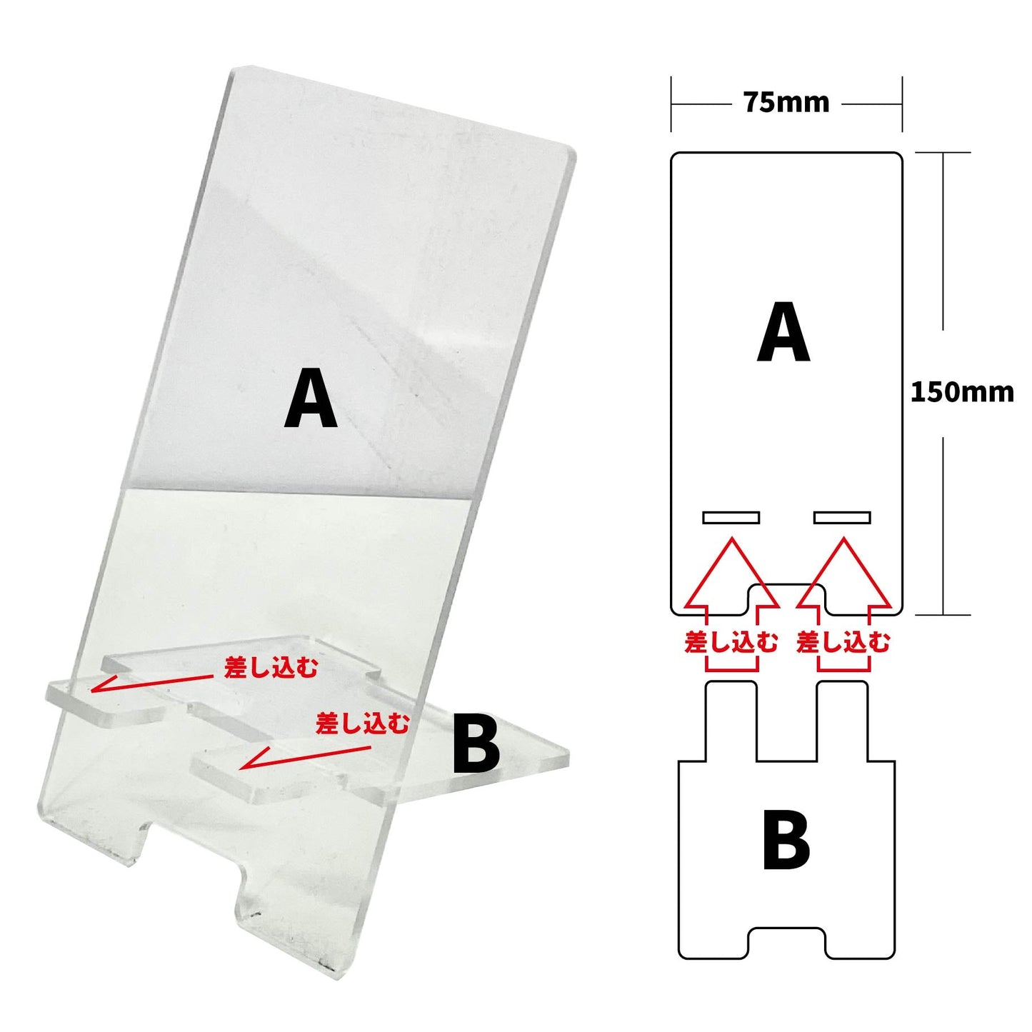 スマホスタンドアクリル ブルーアーガイル SSAC-13