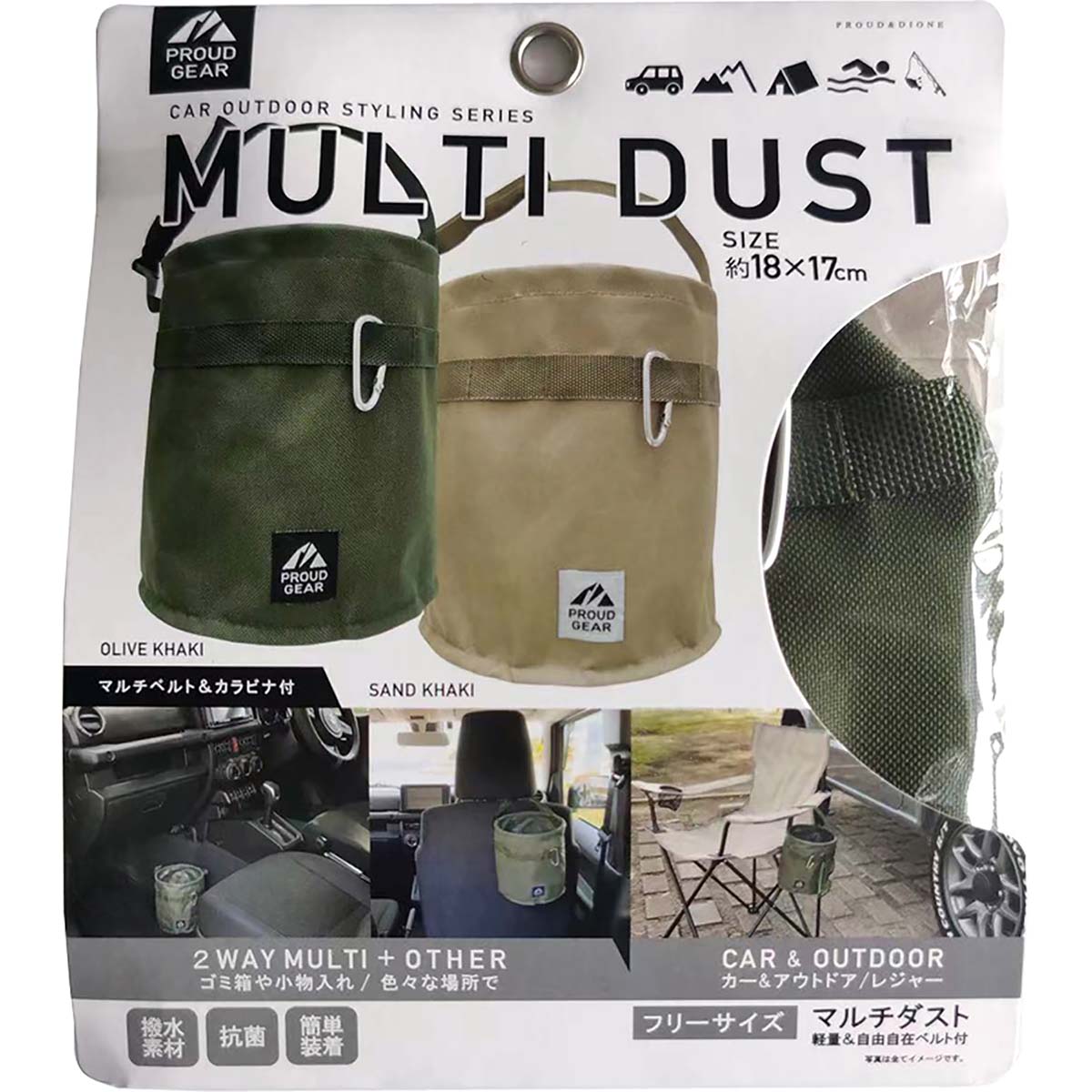 カー用品 プラウドギア マルチダスト