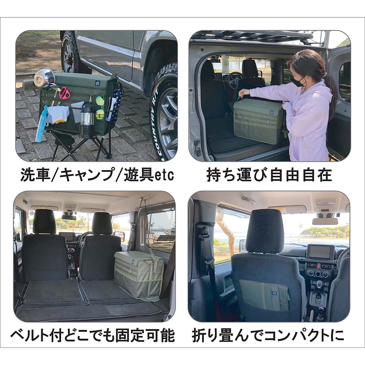 カー用品 プラウドギア マルチトランクボックス