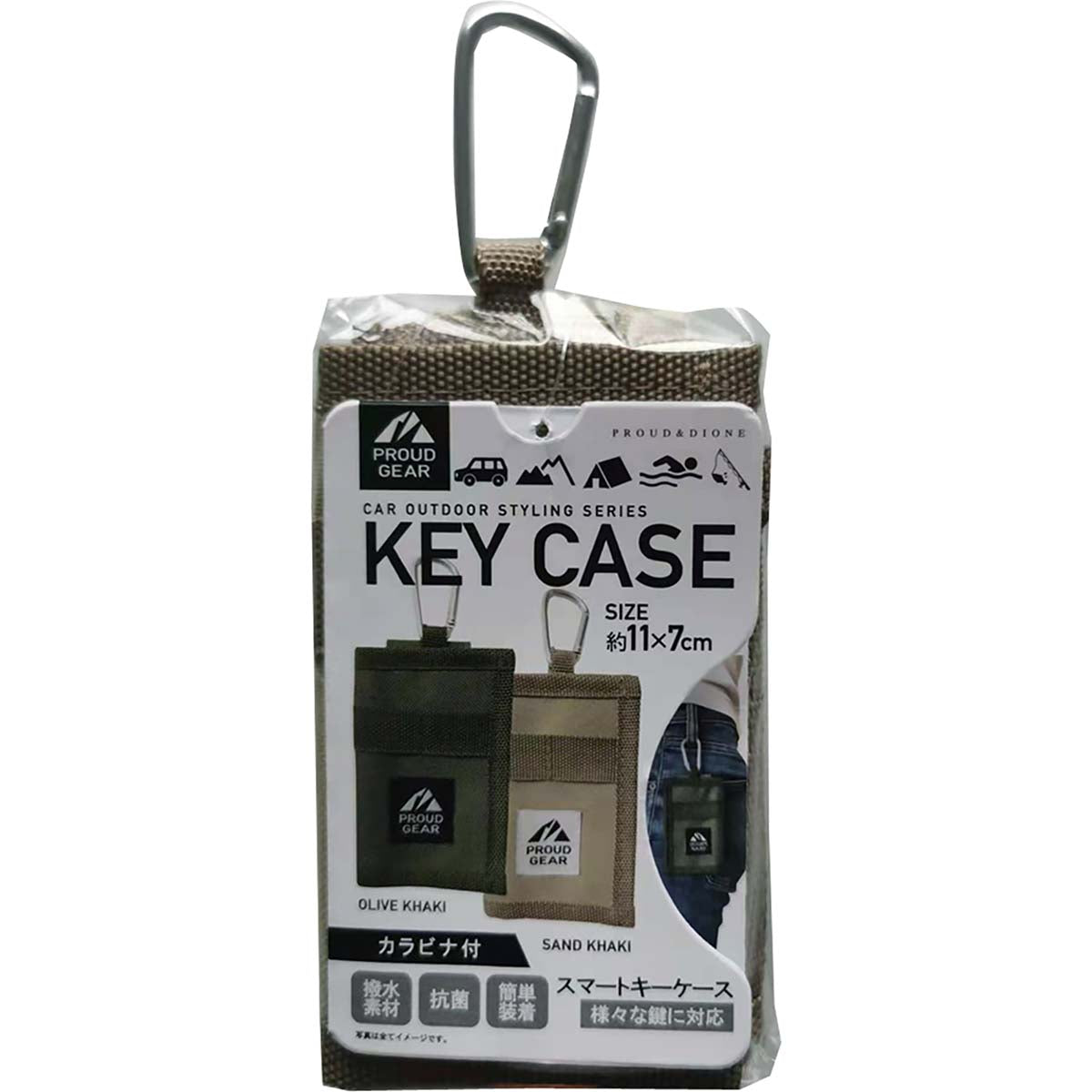 カー用品 プラウドギア スマートキーケース