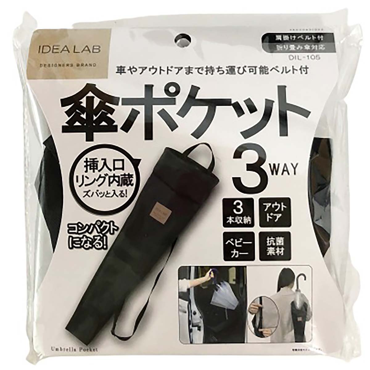 カー用品 IDEA LAB 傘ポケット型掛付