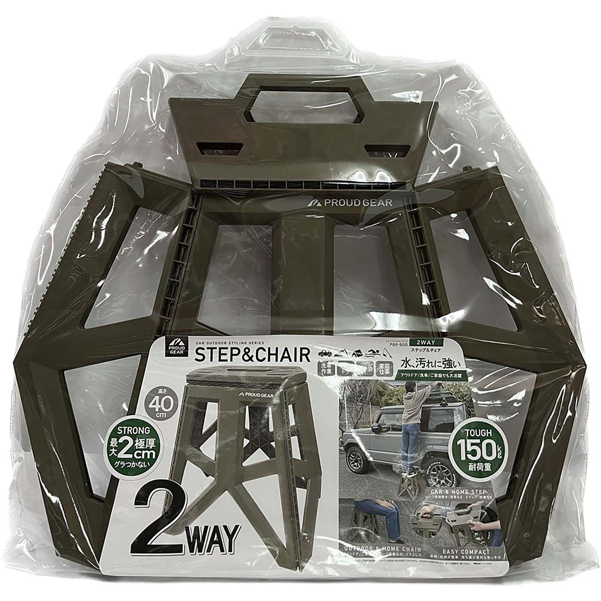 カー用品 プラウドギア ステップ&チェア