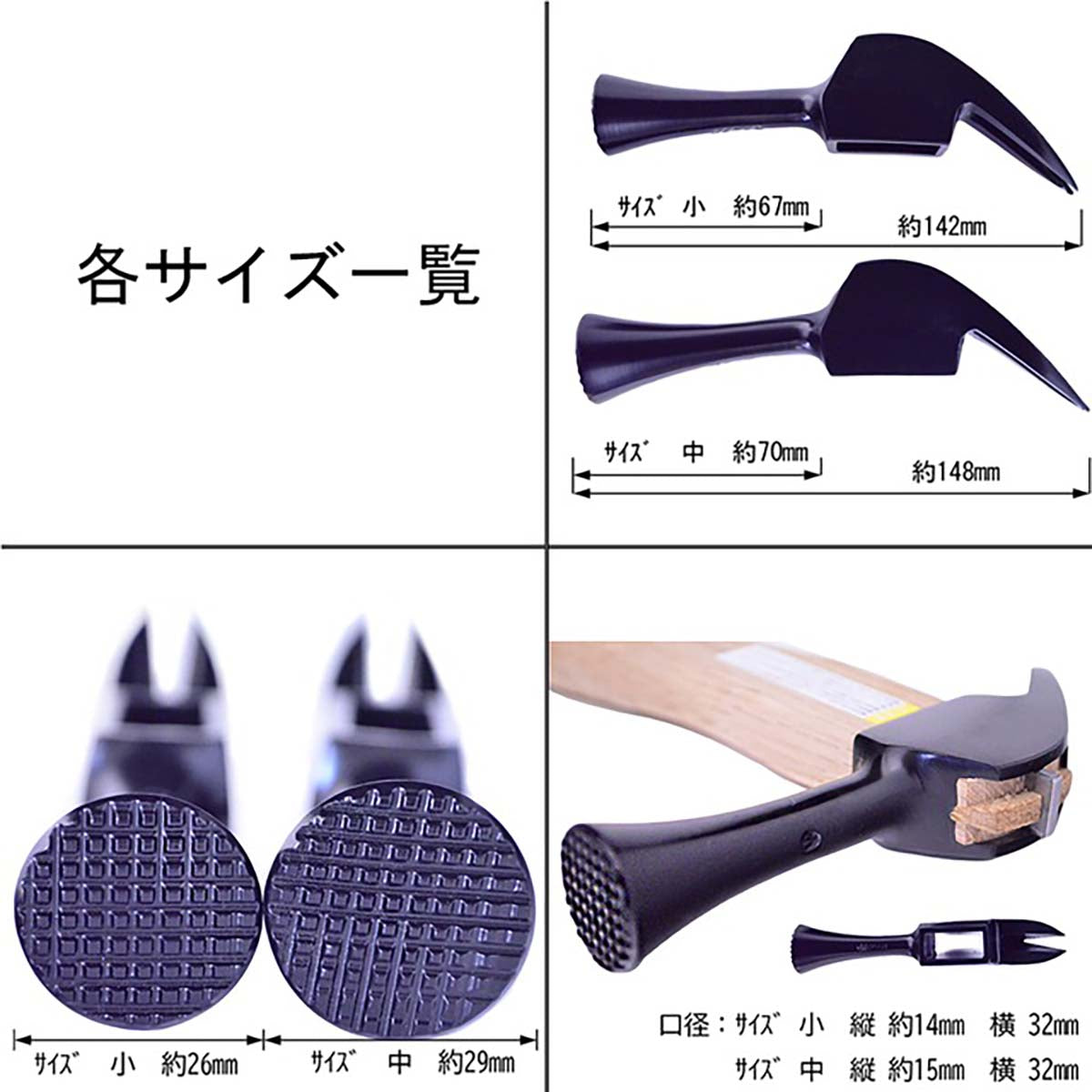仮枠ハンマー 黒 止付 小 角蛇曲 450mm