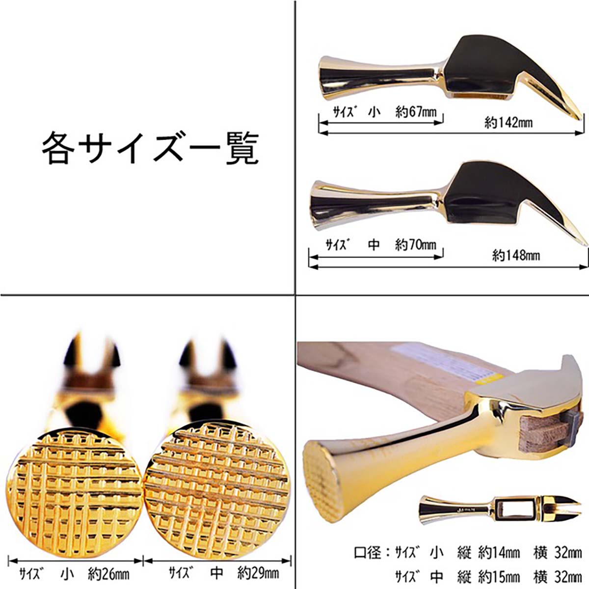 仮枠ハンマー 金 止付 小 蛇曲 600mm