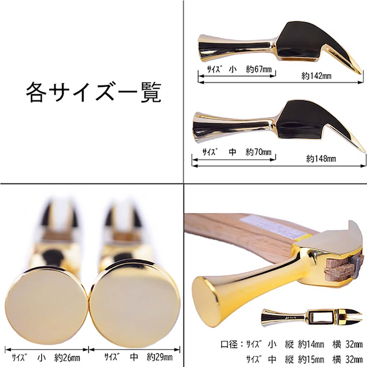 仮枠ハンマー 金 止無 小 ラセン 600mm