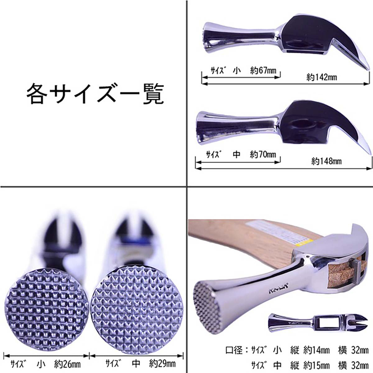 仮枠ハンマー 銀 止付 中 ラセン 450mm