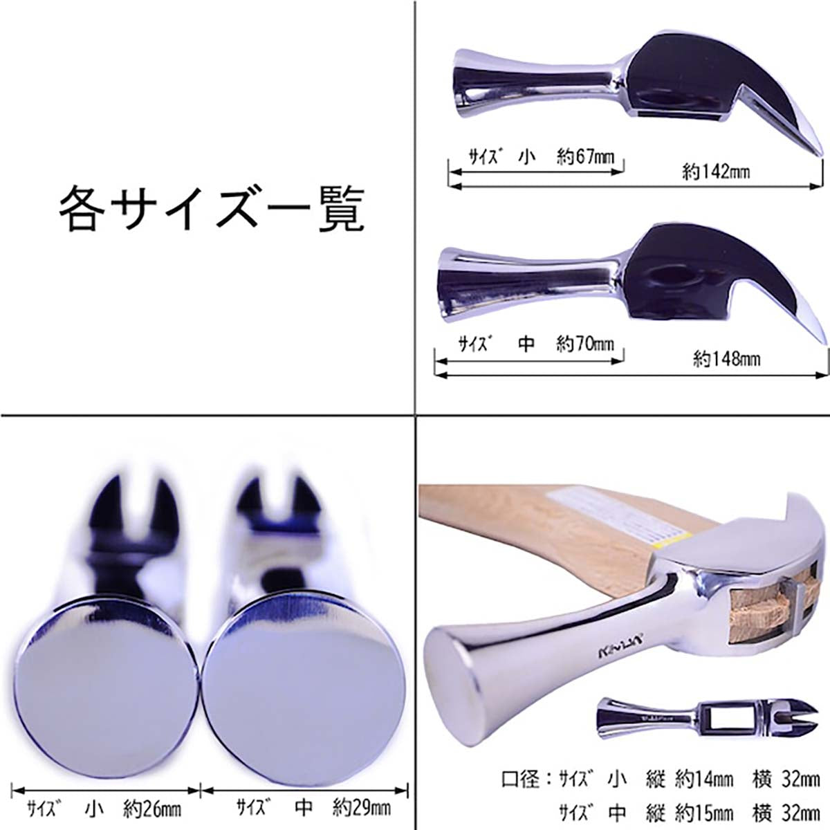 仮枠ハンマー 銀 止無 小 蛇曲 450mm