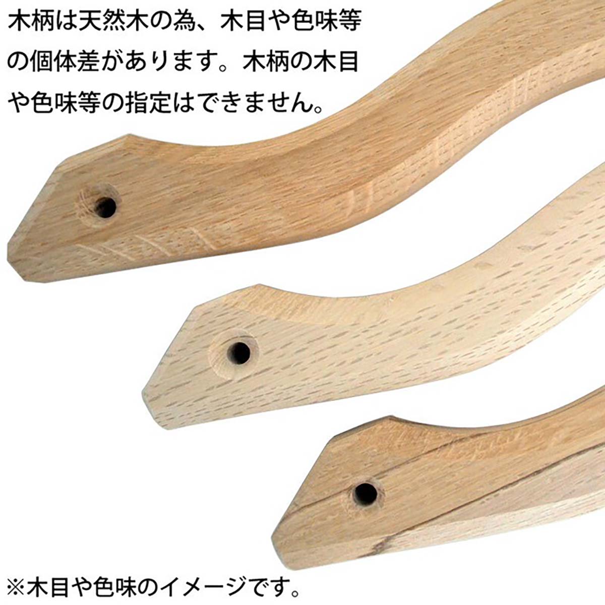 仮枠ハンマー 銅 止付 小 角蛇曲 350mm