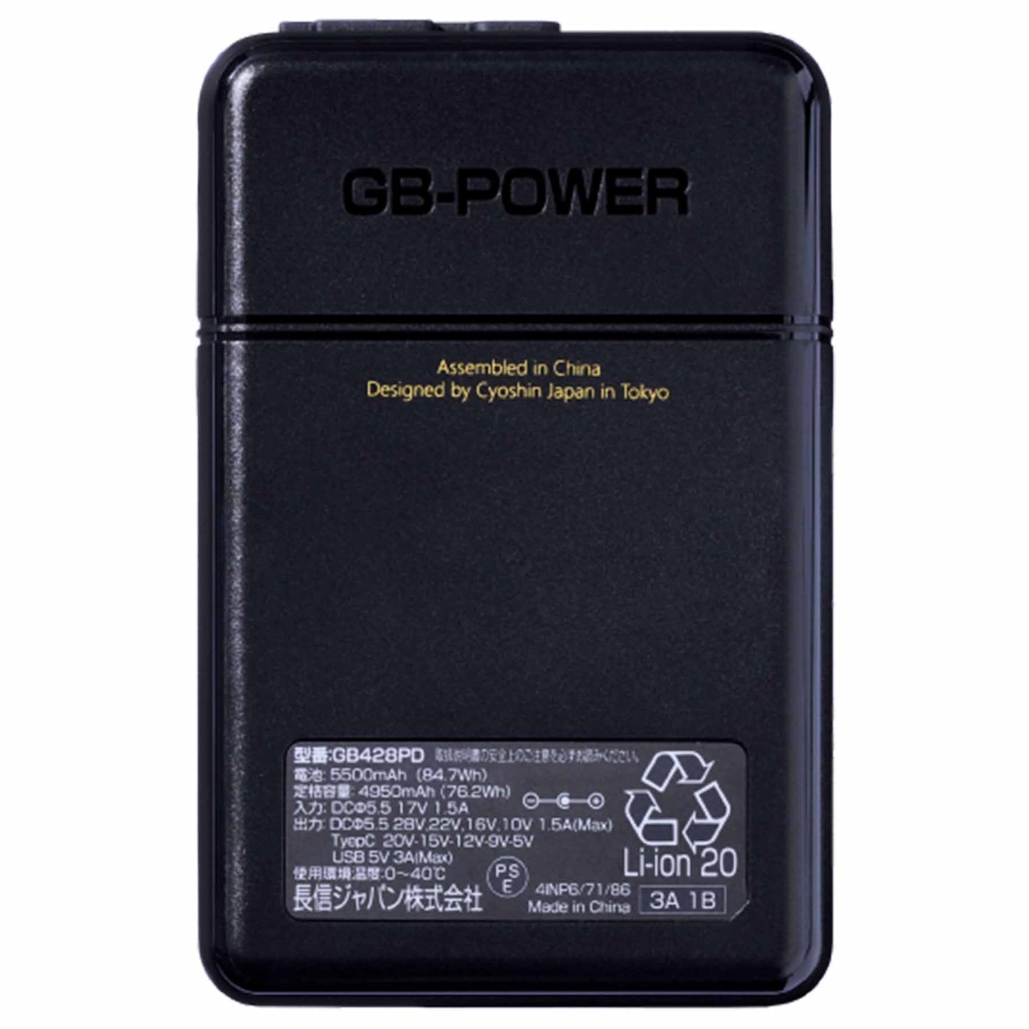 28Vファンバッテリー PDポート付き