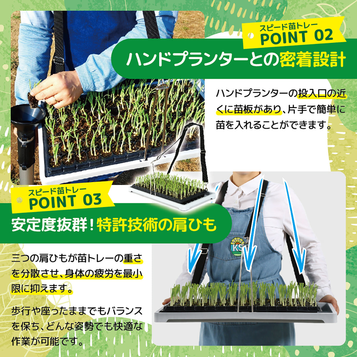 KSFARM スピード苗トレー