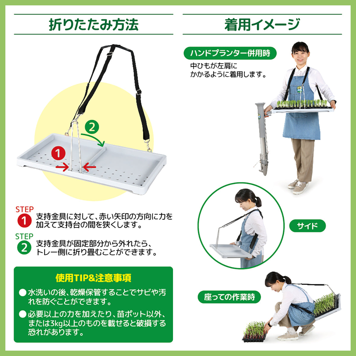 KSFARM ハンドプランター大・スピード苗トレーセット