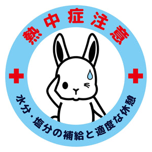 熱中症注意ヘルメットステッカーマル型3枚セット NCHEM-25