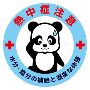 熱中症注意ヘルメットステッカーマル型3枚セット NCHEM-29