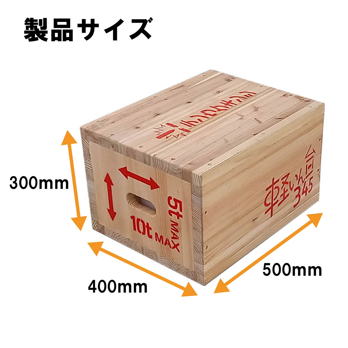 尺角 軽いん台345サシゴ