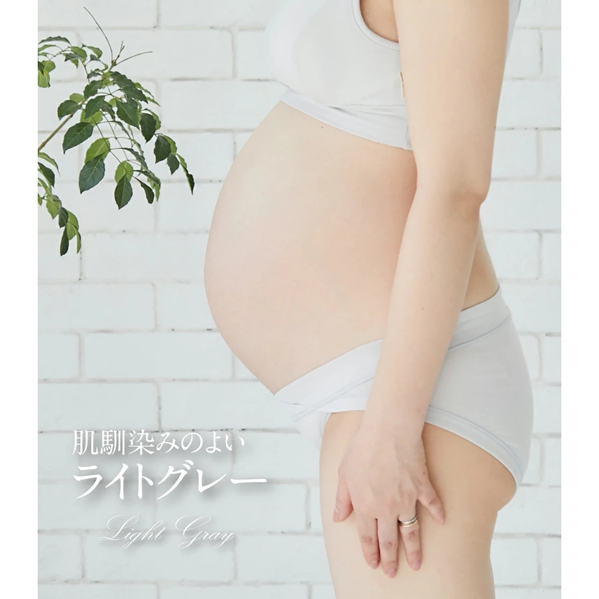 モーブラ・クロスショーツ CARE ライトグレー