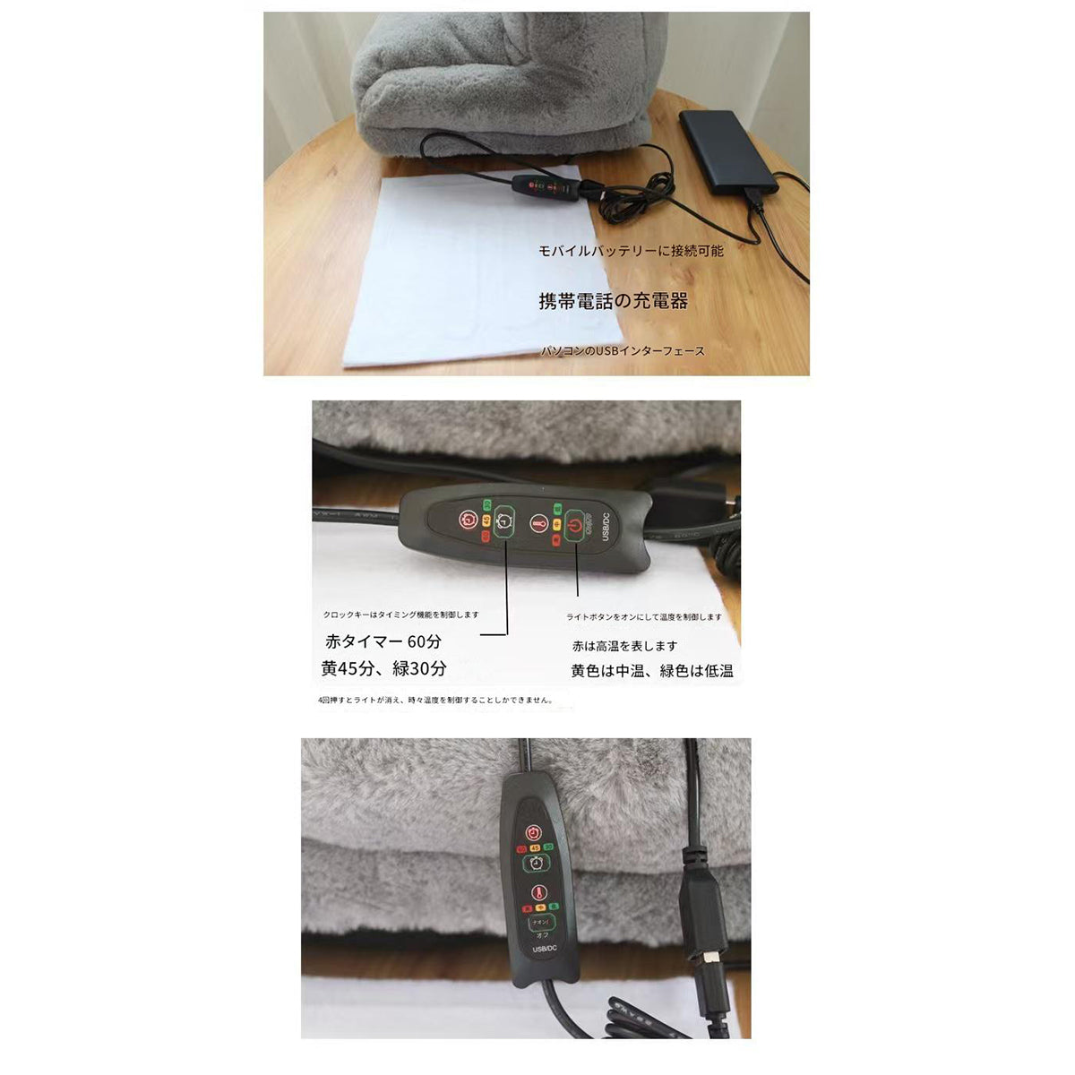 USBフットウォーマーFW5V