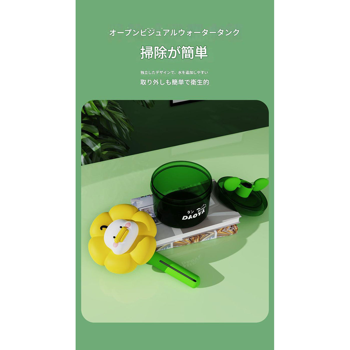 アヒルキャラ卓上加湿器JH0051J