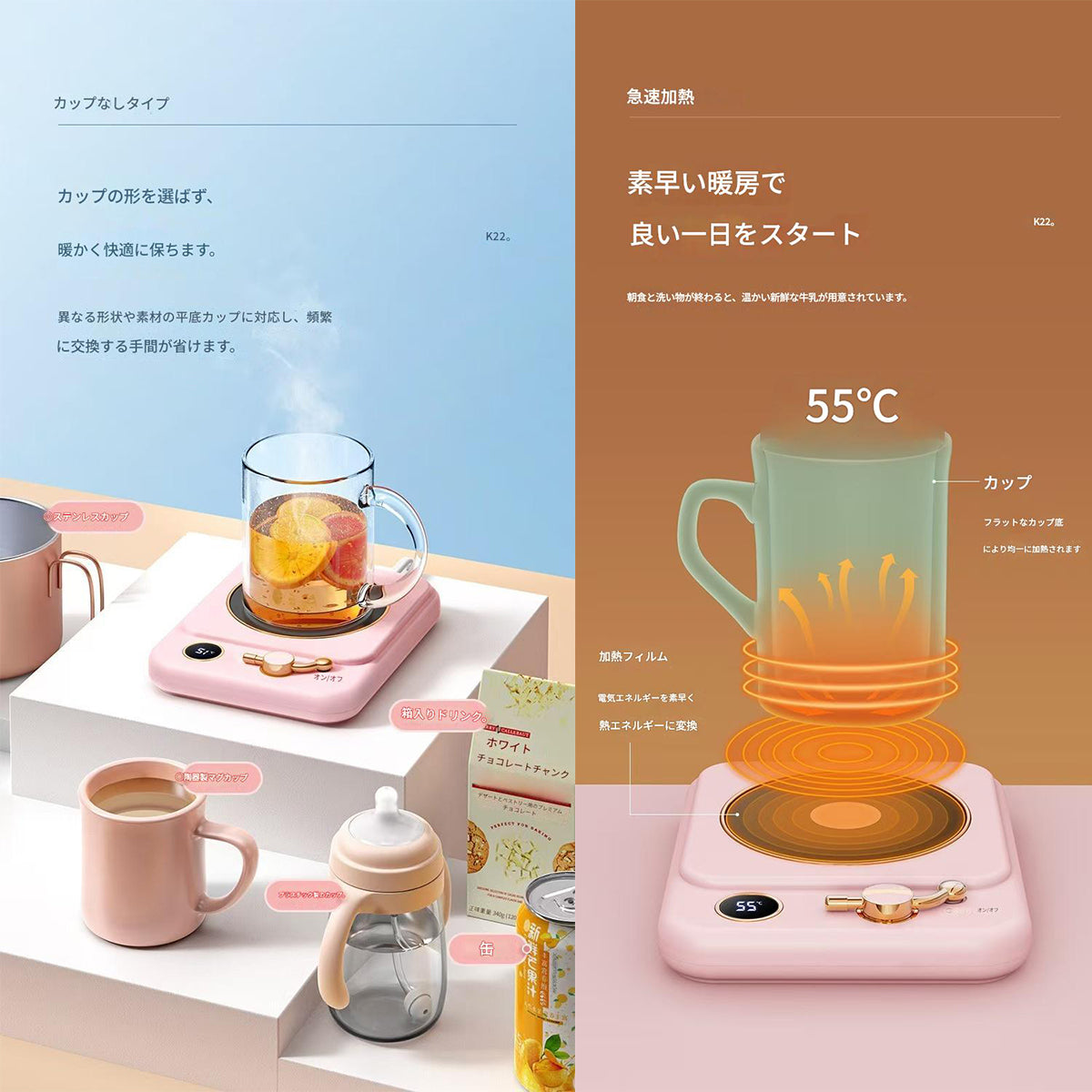 レコードデザインカップウォーマーUSBピンクK22
