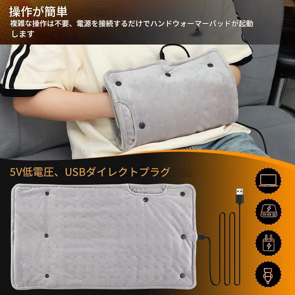 一人用USBホットマットグレー102315