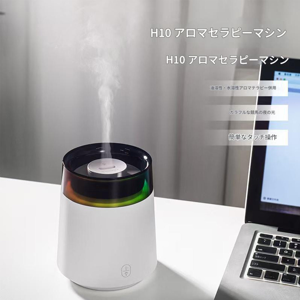 イルミネーション加湿器150mlホワイトH10