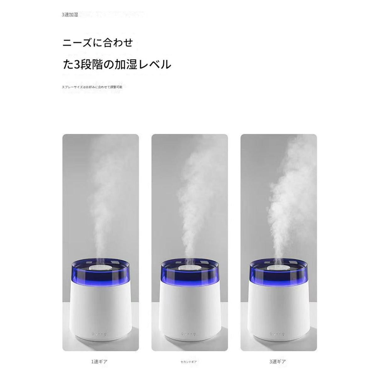 イルミネーション加湿器150mlホワイトH10