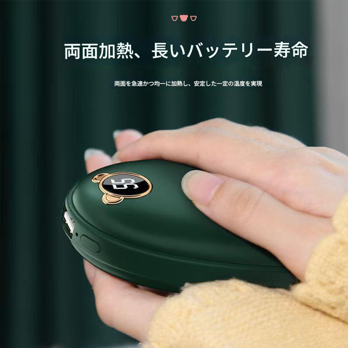 USB充電カイロ8000mAhグリーン XL20