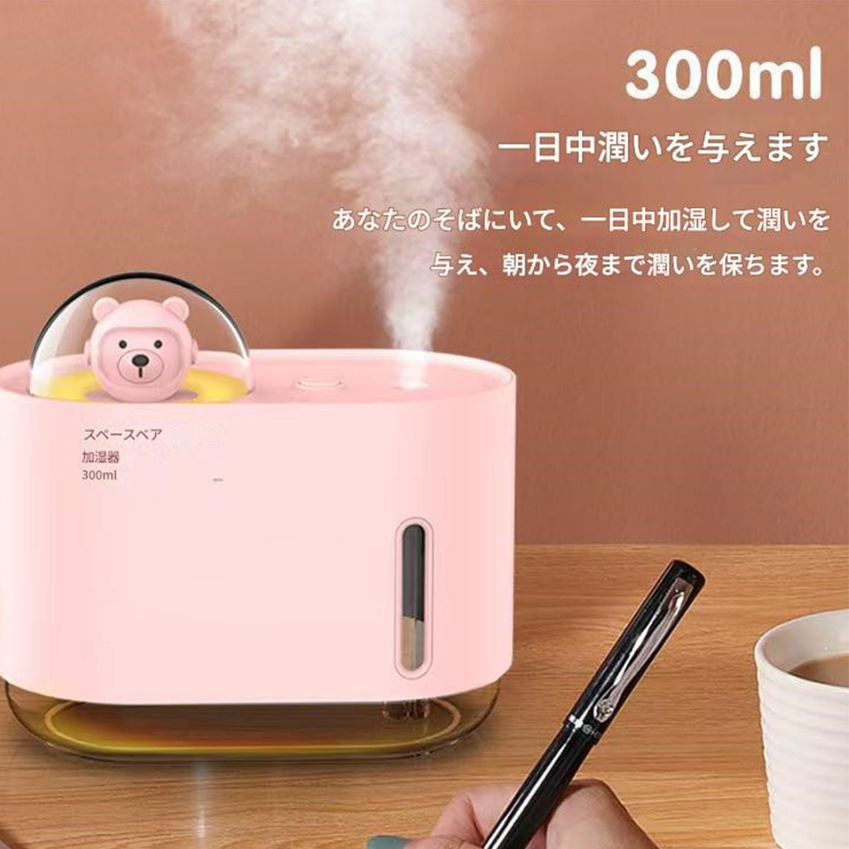 スペースベア小型加湿器USBグリーンM318
