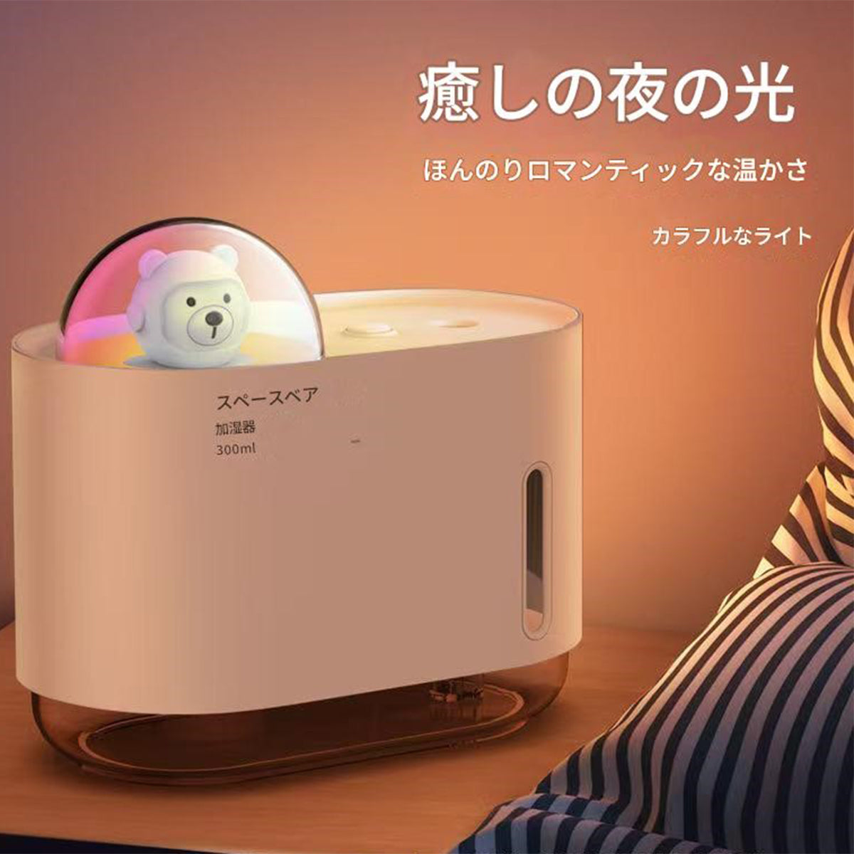 スペースベア小型加湿器USBグリーンM318