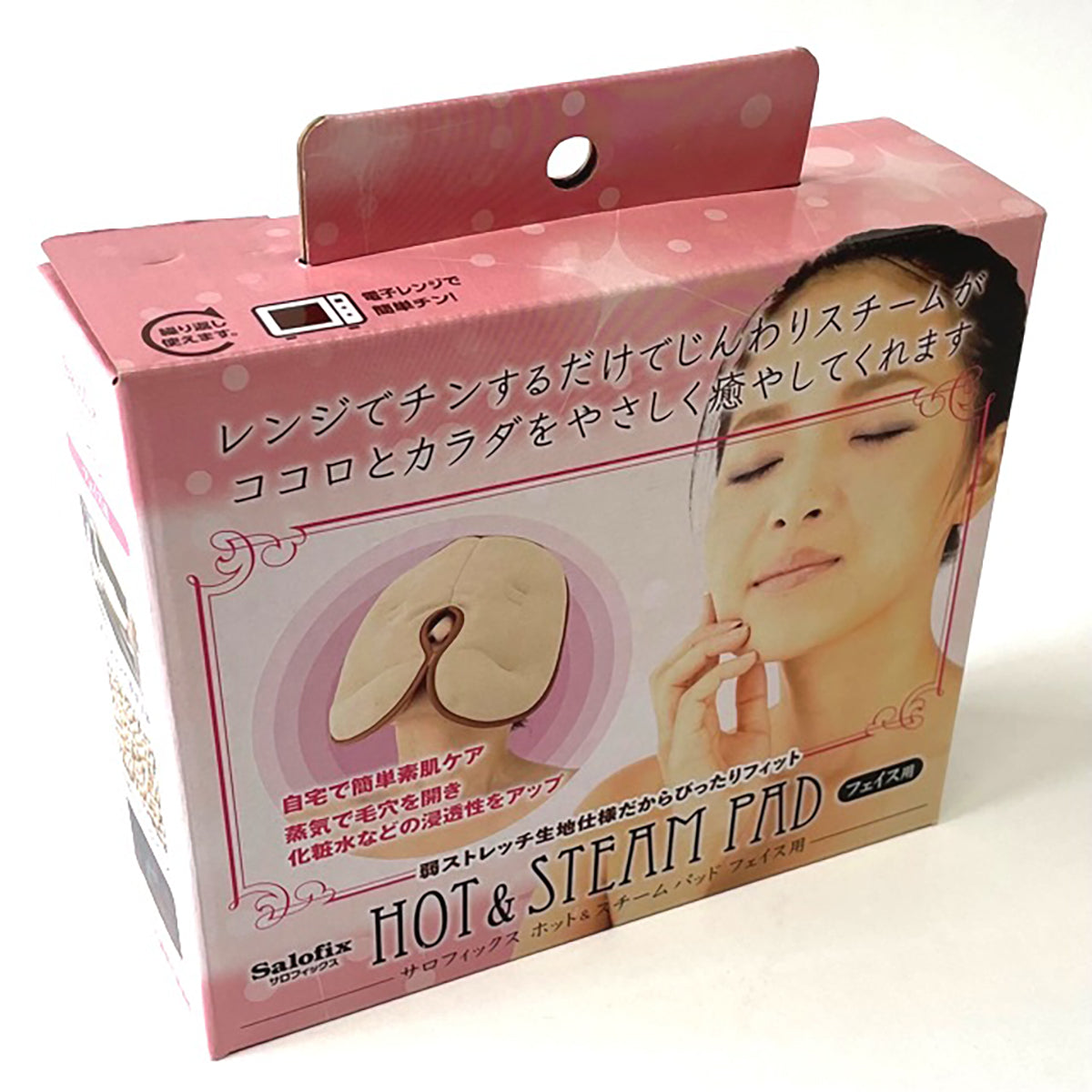 Salofix ホット&スチームパッド フェイス