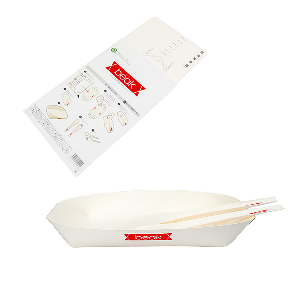 災害備蓄用 折り紙食器beak (ビーク)皿 5枚封筒入り×10セット