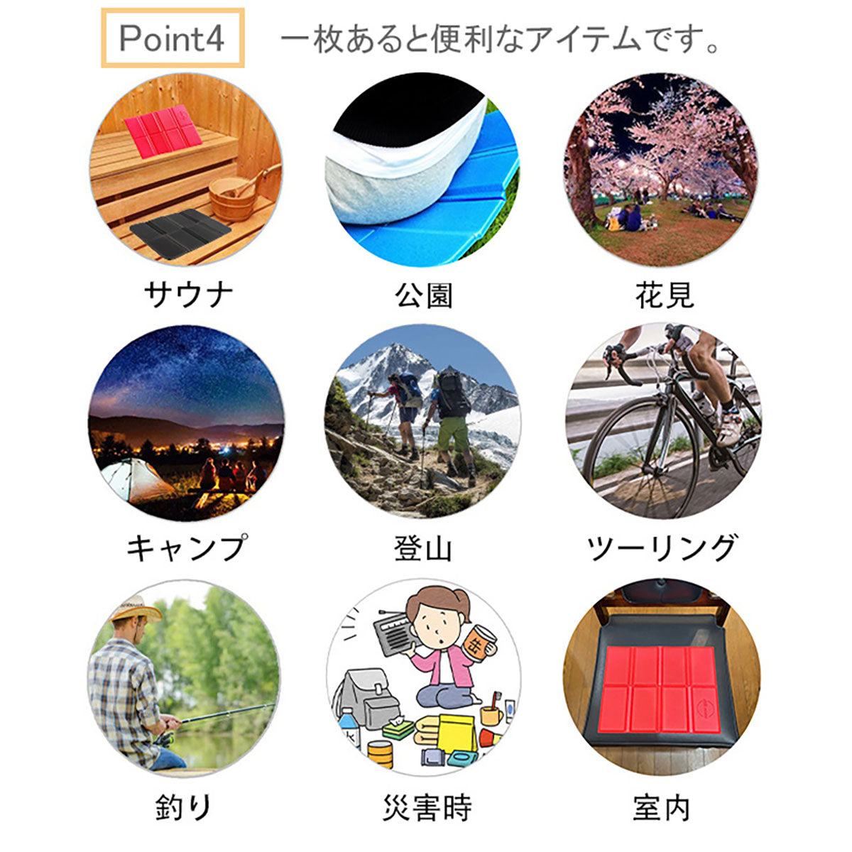 8折サウナマット 軽量 防水 速乾 コンパクト 折りたたみ 1人用 レジャーシート レッド