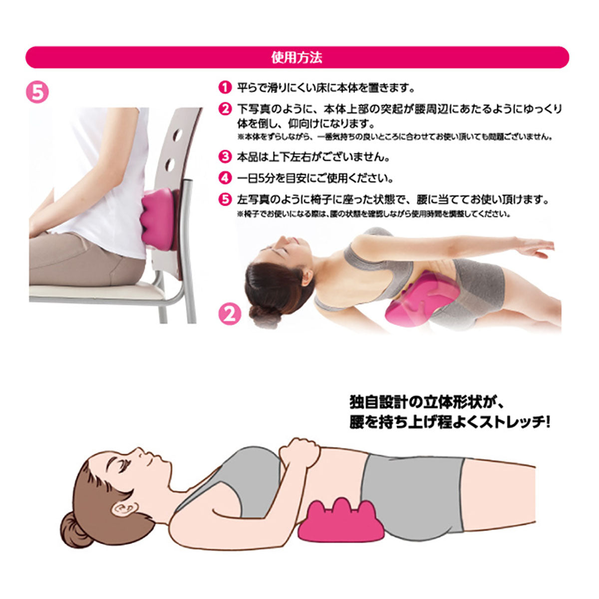 グイ押し ウエストストレッチャー つぼ押し グッズ 腰 ウエスト マッサージ リラックス
